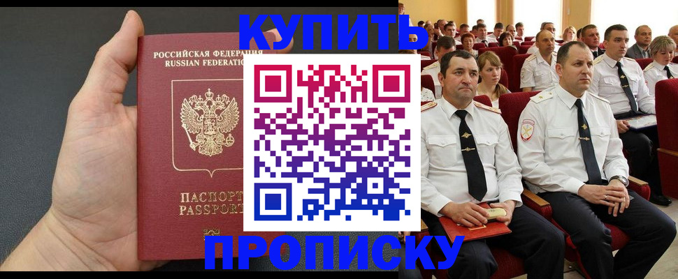 временная регистрация поиск в Кулебаки