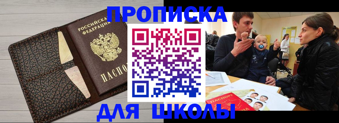 форма 3 в Кулебаки